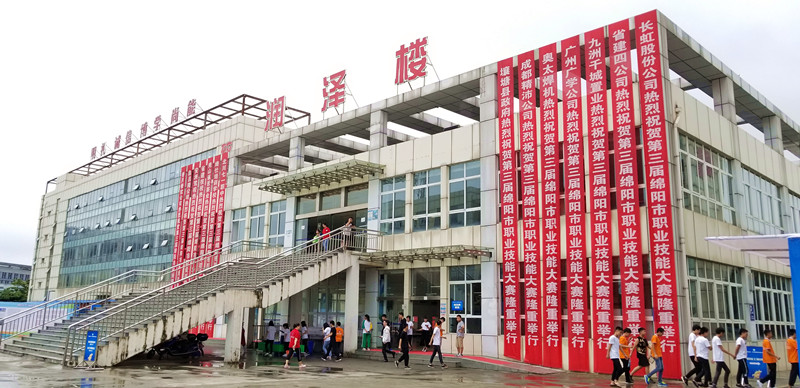 風雨無阻，砥礪前行；服務職教，助推職教 | 成都精沛服務綿陽職業技能大賽踐行企業文化精神